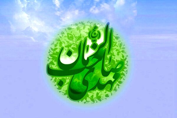 ولادت منجی عالم بشریت مبارک باد