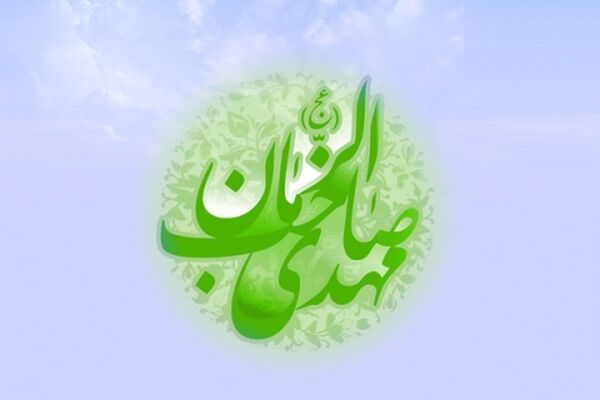 ولادت منجی عالم بشریت مبارک باد