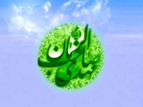 ولادت منجی عالم بشریت مبارک باد