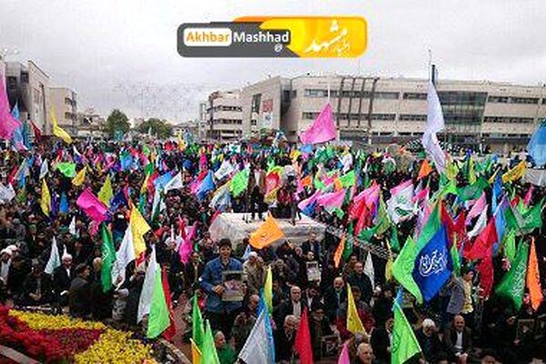 اجتماع عظیم منتظران ظهور در مشهد آغاز شد+ عکس
