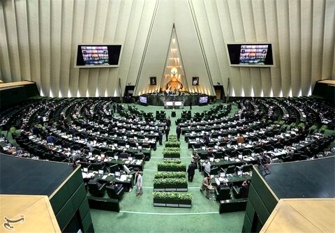 اصلاح قانون بانک مرکزی به صحن علنی مجلس شورای اسلامی رسید