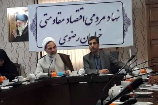 609 تفاهم نامه سرمایه گذاری در خراسان رضوی امضا ش