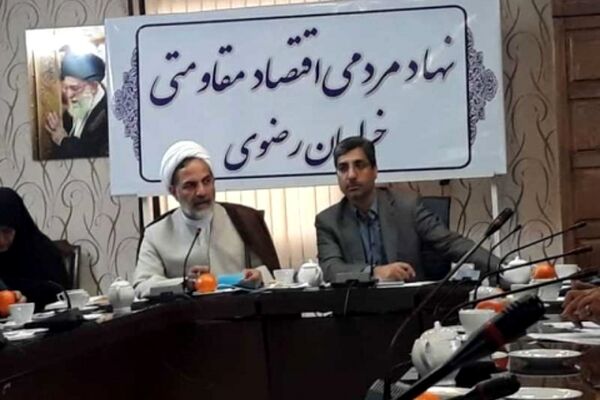 609 تفاهم نامه سرمایه گذاری در خراسان رضوی امضا ش