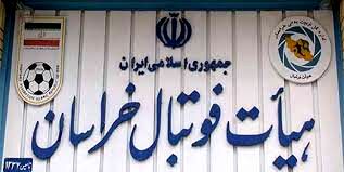 فراخوان پوشش رسانه‌ای مجمع هیئت فوتبال خراسان رضوی منتشر شد