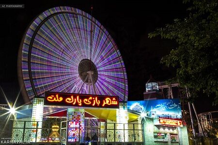 واکنش عضو شورای شهر مشهد به ورودی ۳۰۰۰۰ تومانی شهربازی پارک ملت