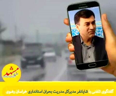 برنامه پیش بینی شده برای بازسازی مناطق سیل زده اعلام شد