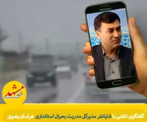 برنامه پیش بینی شده برای بازسازی مناطق سیل زده اعلام شد