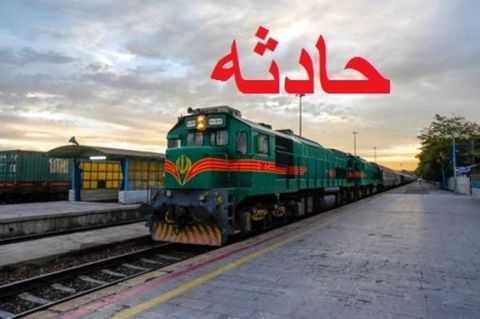 برخورد مرگبار قطار با کودک تبریزی!