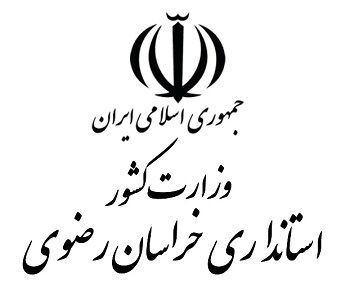 گزینه های مدیریت جهاد کشاورزی خراسان رضوی مشخص شده اند