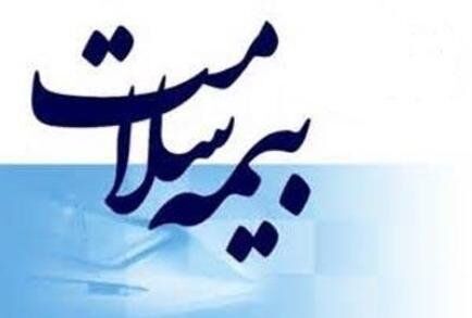 مطالبات موسسات طرف قرارداد بیمه سلامت خراسان رضوی پرداخت شد