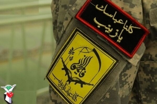 بازگشت دو شهید لشکر فاطمیون پس از 4 سال به مشهد مقدس