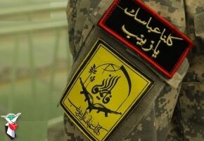 بازگشت دو شهید لشکر فاطمیون پس از 4 سال به مشهد مقدس