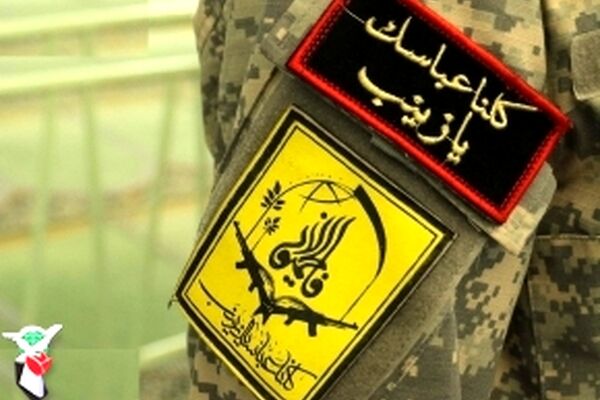 بازگشت دو شهید لشکر فاطمیون پس از 4 سال به مشهد مقدس
