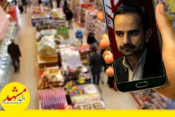 تمهیدات اندیشیده شده برای تنظیم بازار ماه رمضان