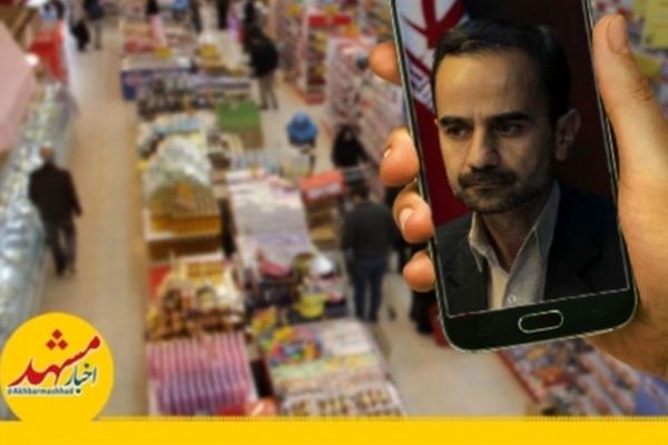 تمهیدات اندیشیده شده برای تنظیم بازار ماه رمضان