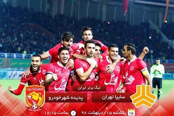 یکهزار هوادار تیم فوتبال پدیده شهرخودرو عازم تهران شدند
