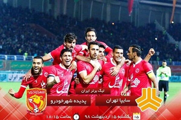 یکهزار هوادار تیم فوتبال پدیده شهرخودرو عازم تهران شدند
