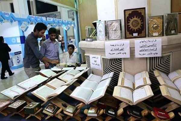 مشهد مقدس؛ نخستین شعبه نمایشگاه قرآن کریم