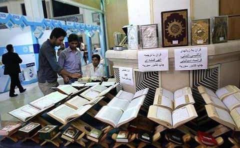 مشهد مقدس؛ نخستین شعبه نمایشگاه قرآن کریم