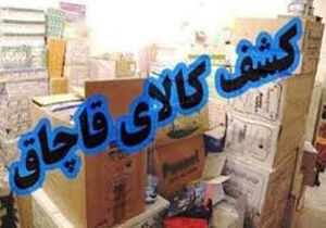 گاوصندوق و دستکش‌هایی که به بازار نرسید