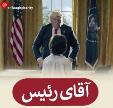 کودک فلسطینی خطاب به ترامپ:  افطارمان در قدس خواهد بود