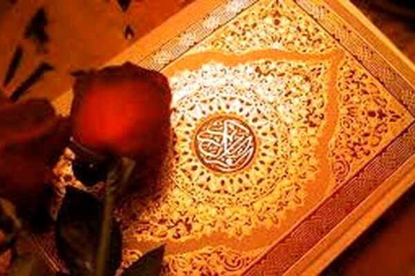 جزء اول قرآن کریم با صدای استاد پرهیزکار+صوت