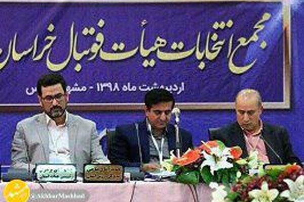 هیئت فوتبال خراسان رضوی به داوران بدهی ندارد