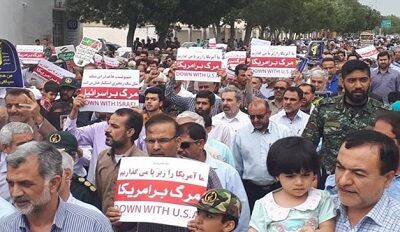 جمعه؛‌ راهپیمایی حمایت از بیانیه شورای عالی امنیت ملی برگزار می شود