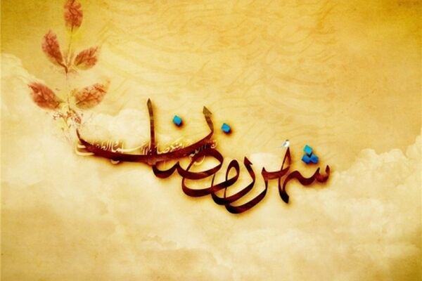 اعمال مشترک شبهای ماه رمضان