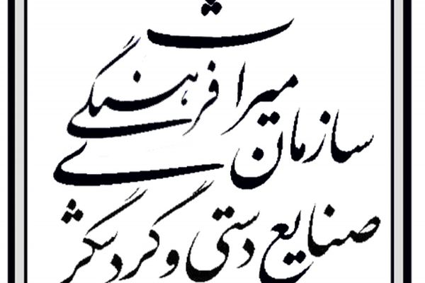 500 اثر تاریخی خراسان رضوی ثبت ملی می شوند