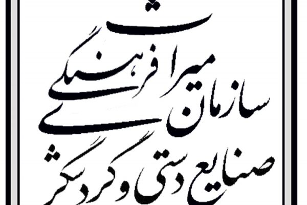 500 اثر تاریخی خراسان رضوی ثبت ملی می شوند
