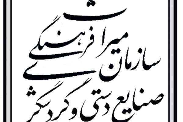 500 اثر تاریخی خراسان رضوی ثبت ملی می شوند