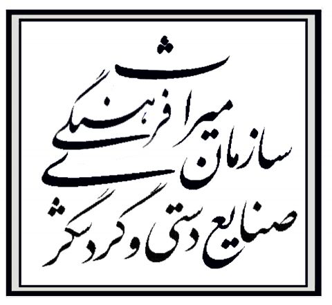 500 اثر تاریخی خراسان رضوی ثبت ملی می شوند