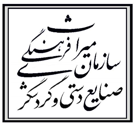 500 اثر تاریخی خراسان رضوی ثبت ملی می شوند