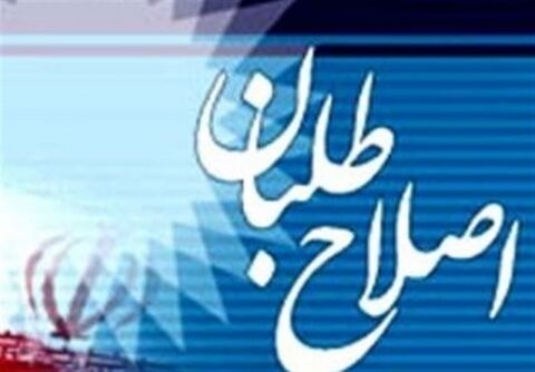 تصویب کلیات طرح «کمیته نظارت بر شورای شهر»