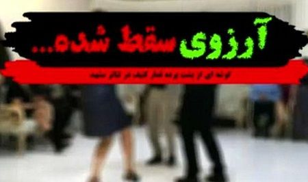 دستگیری چند کارگردان و بازیگر تئاتر مشهد در پارتی مختلط شبانه