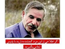 سیم کارت گم شده سرنخ یک پرونده جنایی!