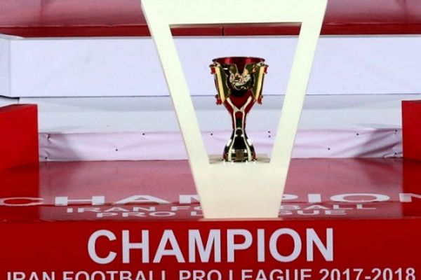 چهارمین جام قهرمانی را هم سازمان لیگ تدارک دیده است