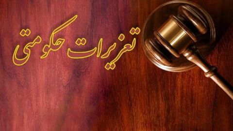 محکومیت ۴ شرکت لبنی به پرداخت جریمه گرانفروشی قطعی شد