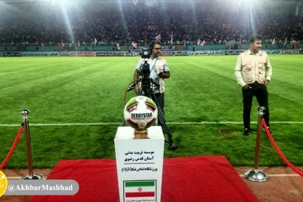 حال و هوای ورزشگاه امام رضا علیه السلام / پدیده شهر خودرو -سپاهان