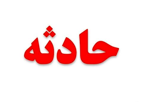 اراذل و اوباش دانش آموز مشهدی را روانه بیمارستان کردند/ضارب هنوز دستگیر نشده است