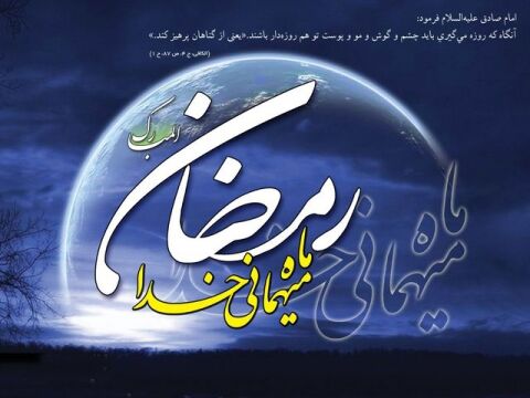 دعای روز ششم ماه مبارک رمضان+ ترجمه