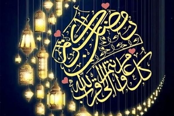 دعای مخصوص ماه مبارک رمضان /صوت