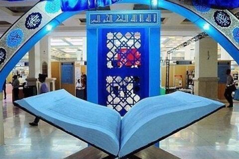 حضور  ۱۱۰ ناشر داخلی و خارجی در نمایشگاه بین‌المللی قرآن کریم مشهد
