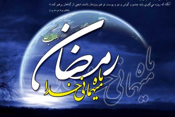 دعای روز هفتم ماه مبارک رمضان+ ترجمه