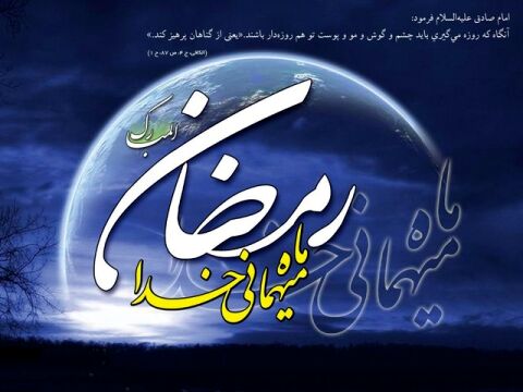 دعای روز هفتم ماه مبارک رمضان+ ترجمه