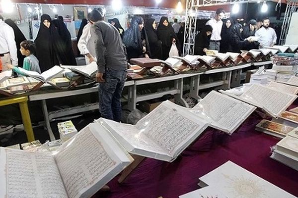 برگزاری چهاردهمین نمایشگاه بین‌المللی قرآن مشهد در قالب ۷۰۰ غرفه