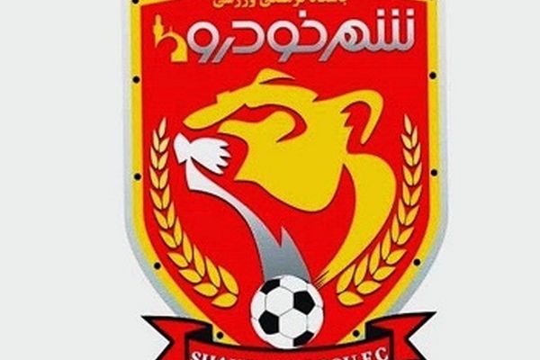 تغییر نام باشگاه پدیده شهرخودرو منوط به تعیین هیات مدیره جدید است