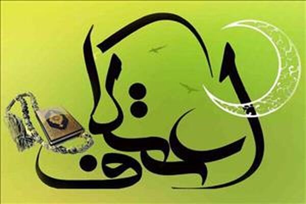 ثبت نام اعتکاف دانش آموزی در مشهد آغاز شد