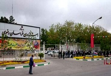 مراجعه سپرده گذاران موسسه منحله بدرتوس به استانداری خراسان رضوی